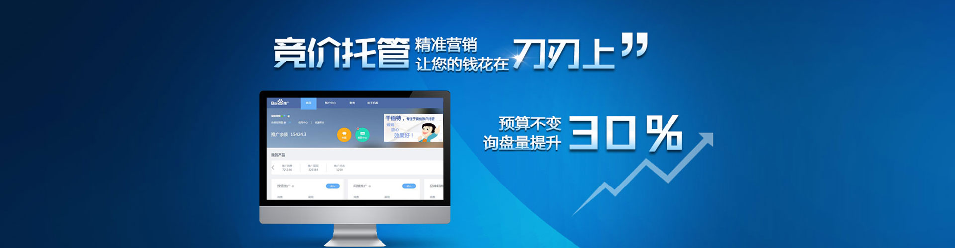 包河渠道开户返点