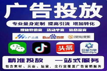 知乎平台信息流投放的实战经验分享